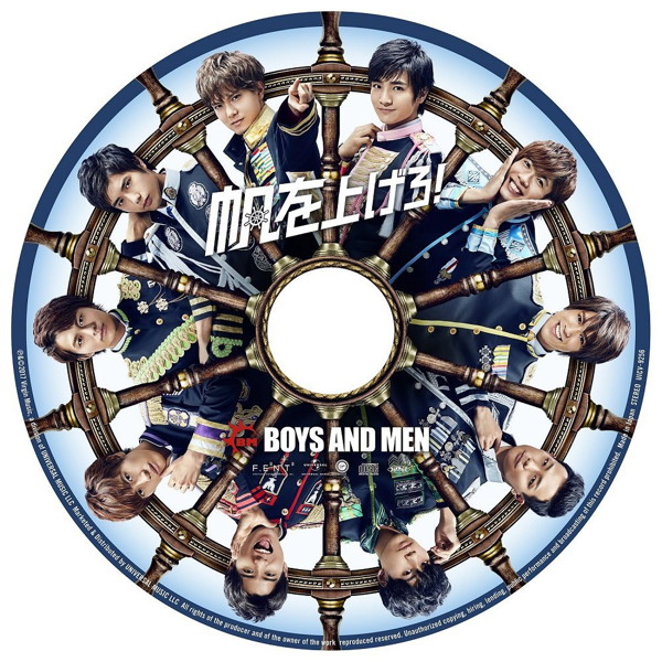 BOYS AND MEN/帆を上げろ!(初回限定ピクチャーレーベル盤)