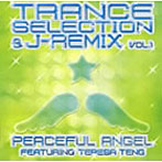 【クリックで詳細表示】Trance Selection＆J-Remix Vol.1 Peaceful Angel featuring Teresa Teng