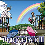 【クリックでお店のこの商品のページへ】PURE LOVEIII～forever dreamin’～