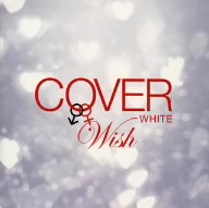 COVER WHITE 男が女を歌うとき 2-WISH-