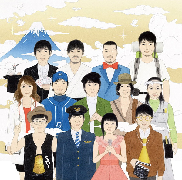 福耳/ブライト/Swing Swing Sing(通常盤)