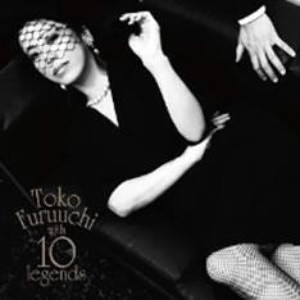 古内東子/Toko Furuuchi with 10 legends(通常盤)