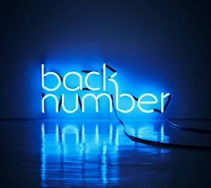 back number/アンコール(初回限定盤A/Blu-ray ver.)(Blu-ray Disc付)
