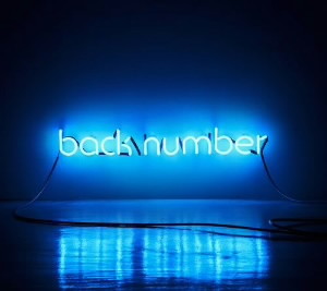 back number/アンコール(初回限定盤B/Blu-ray ver.)(Blu-ray Disc付)