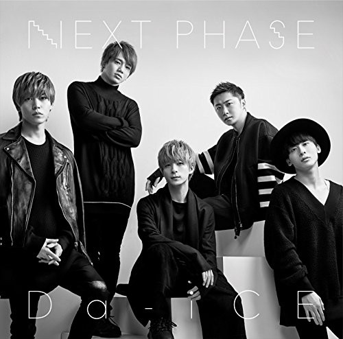 Da-iCE/NEXT PHASE(初回限定盤C)(DVD付)