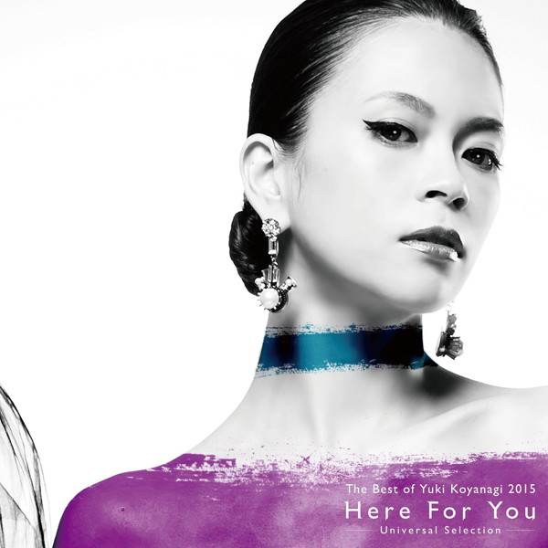 小柳ゆき/The Best of Yuki Koyanagi 2015 Here For You〜Universal Selection〜