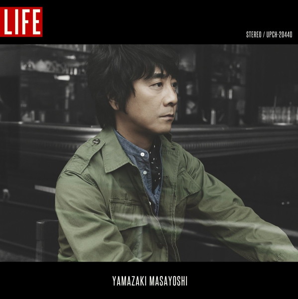 山崎まさよし/LIFE(特別盤)