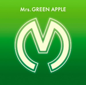 Mrs.GREEN APPLE/Mrs.GREEN APPLE(通常盤)
