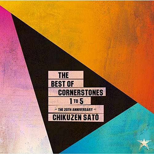 佐藤竹善/The Best of Cornerstones 1 to 5 〜 The 20th Anniversary 〜