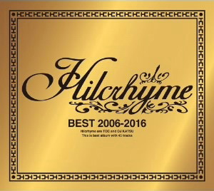 ヒルクライム/BEST 2006-2016(通常盤)