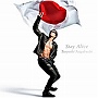 長渕剛/Stay Alive(初回限定盤)(DVD付)