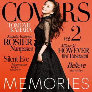 華原朋美/MEMORIES 2-Kahara All Time Covers-