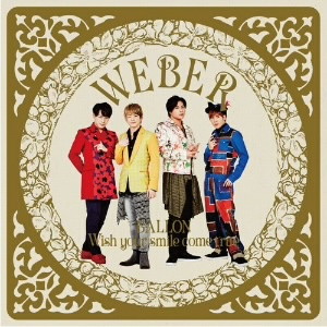 WEBER/-BALLON- / 笑顔が叶いますように(初回限定盤A)(DVD付)
