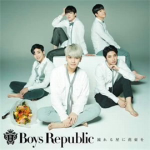 Boys Republic/流れる星に花束を(初回限定盤)(DVD付)