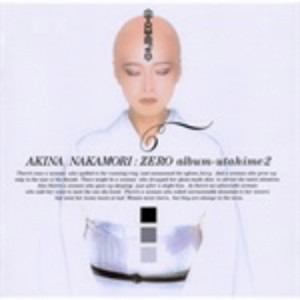 中森明菜/ZERO album〜歌姫2