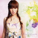 【クリックでお店のこの商品のページへ】柴咲コウ/大切にするよ(初回限定盤)(DVD付)