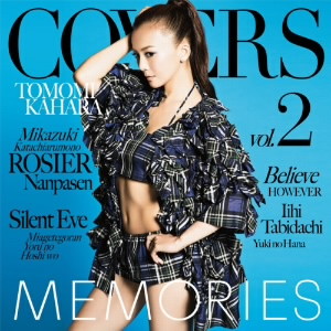 華原朋美/MEMORIES 2-Kahara All Time Covers-(初回限定盤)(DVD付)