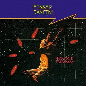 高中正義/FINGER DANCIN’