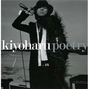 清春/poetry+2