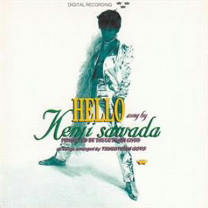 沢田研二/HELLO
