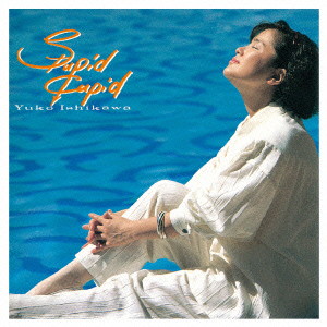 石川優子/Stupid Cupid