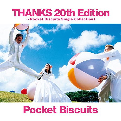 ポケットビスケッツ/THANKS 20th Edition〜Pocket Biscuits Single Collection+