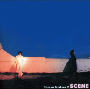 網倉一也/SCENE