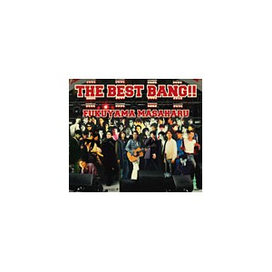 福山雅治/THE BEST BANG!!(通常盤)
