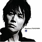 【クリックで詳細表示】福山雅治/想 ～new love new world～(初回限定盤A)(DVD付)