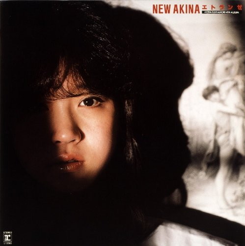 中森明菜/NEW AKINA エトランゼ AKINA NAKAMORI 4TH ALBUM