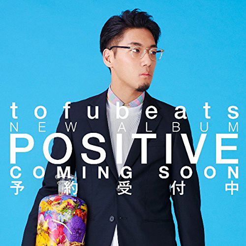 tofubeats/POSITIVE