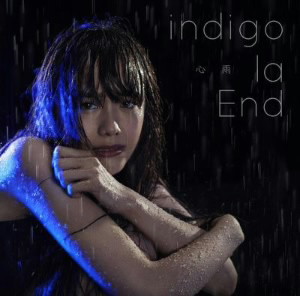 indigo la End/心雨