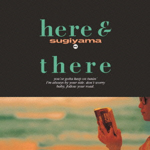 杉山清貴/here & there(デジタル・リマスター)
