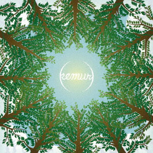 KEMURI/KEMURI(2017リマスター)