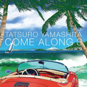 山下達郎/COME ALONG 3