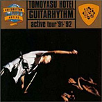 【クリックでお店のこの商品のページへ】布袋寅泰/GUITARHYTHM active tour’91-’92