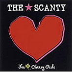 【クリックで詳細表示】スキャンティー/For Cherry Girls
