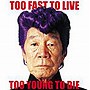 ���ԥ/TOO FAST TO LIVE TOO YOUNG TO DIE��DVD�աˡ�CCCD��