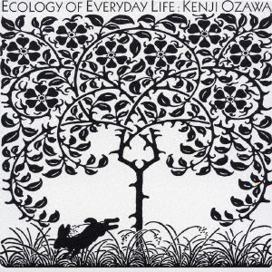 小沢健二/Ecology Of Everyday Life 毎日の環境学