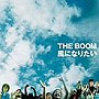 BOOM/���ˤʤꤿ����Samba��Novo��