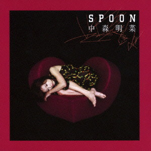 中森明菜/SPOON