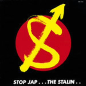 スターリン/STOP JAP(紙ジャケット仕様)