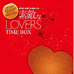 【クリックで詳細表示】KING SIZE RADIO CD～素敵なLOVERS TIME BOX～