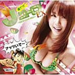 【クリックで詳細表示】激アツ！Jユーロ EX～16連チャンバージョン～