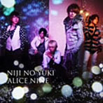 【クリックで詳細表示】Alice Nine/虹の雪(初回限定盤A)(DVD付)