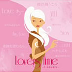 【クリックでお店のこの商品のページへ】Lovers Time～J-Covers～