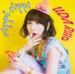 飯田里穂/rippi-rippi(初回限定盤A)(Blu-ray Disc付)