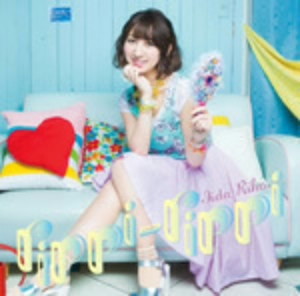 飯田里穂/rippi-rippi