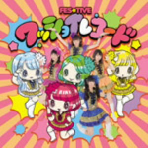 FES☆TIVE/ワッショイレコード(TypeB)