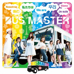 BUS MASTER/WE ARE BUS MASTER(TYPE-A)(DVD付)